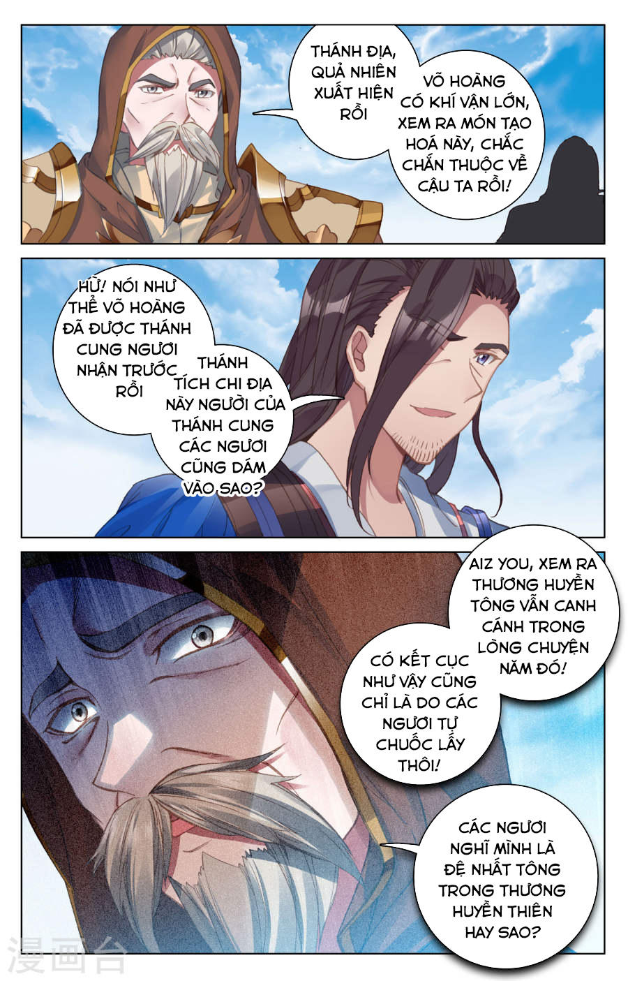 Nguyên Tôn Chapter 109 - 17