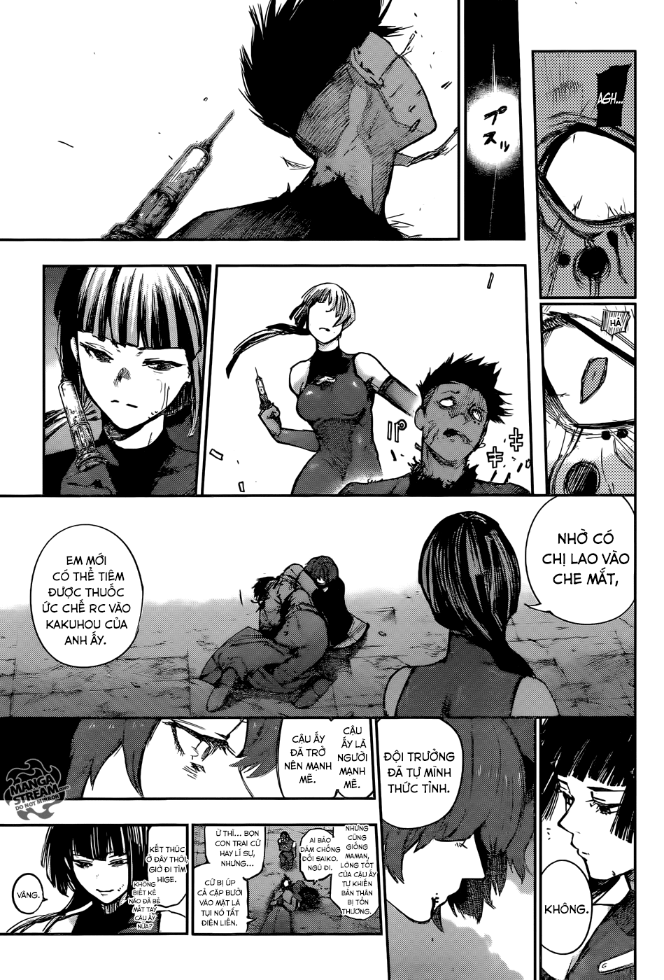 Tokyo Ghoul:re Chapter 112 - 18