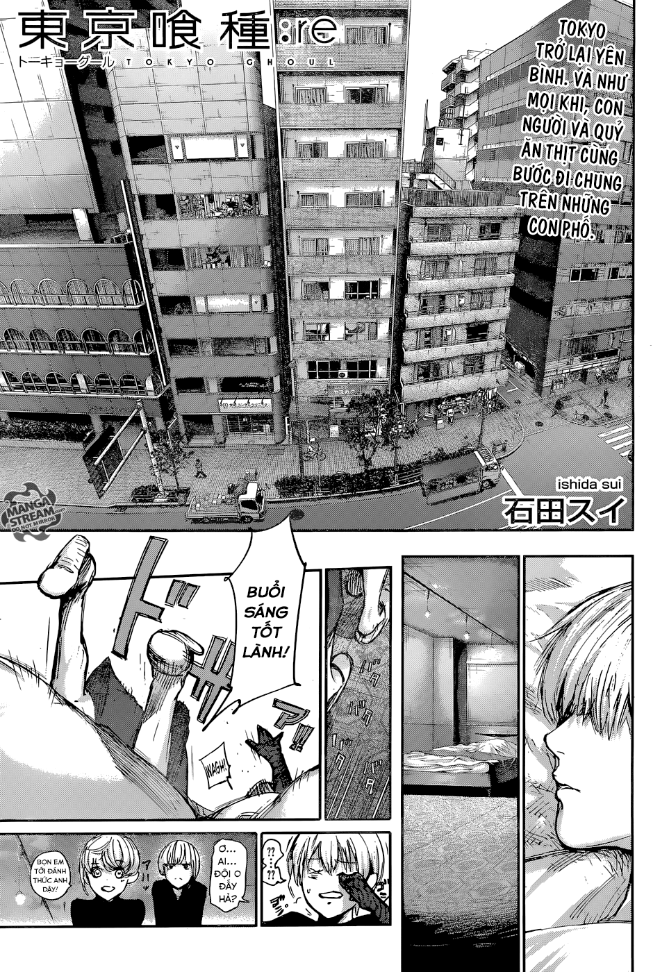 Tokyo Ghoul:re Chapter 99 - 2