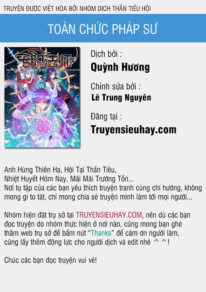 Toàn Chức Pháp Sư Chapter 116 - 1