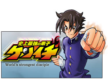 History’s Strongest Disciple Kenichi Chapter 255 - 19