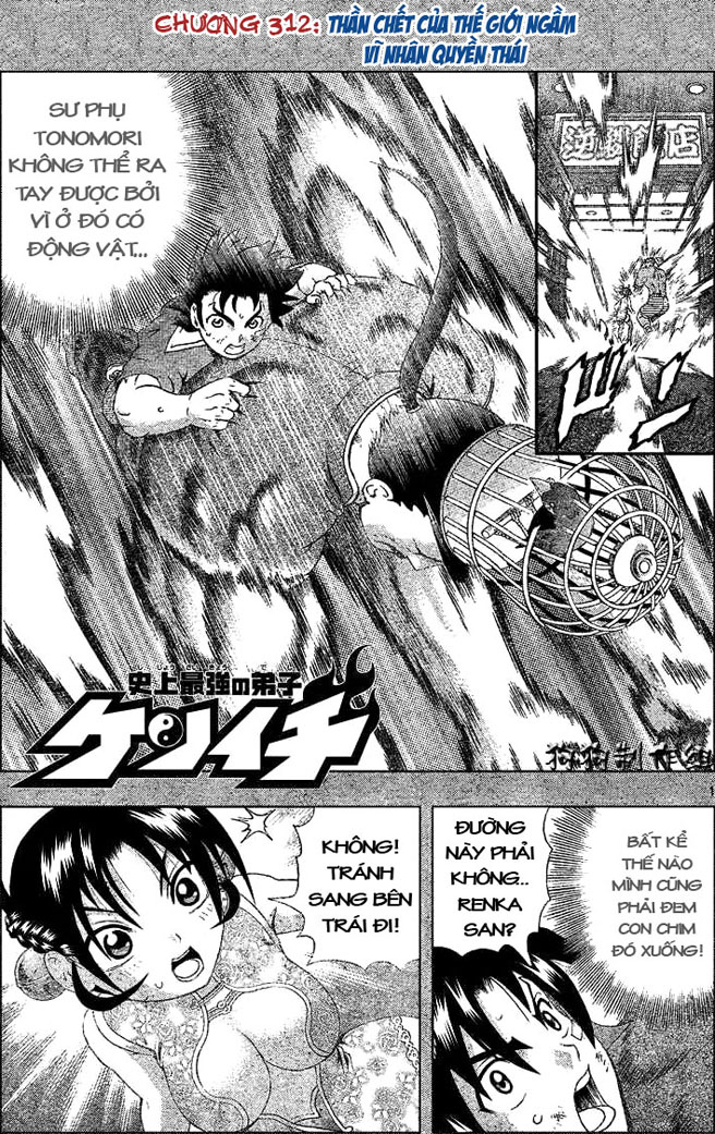 History’s Strongest Disciple Kenichi Chapter 312 - 2