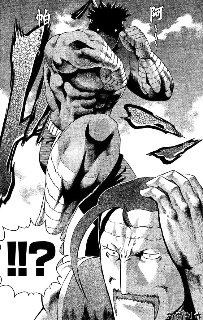 History’s Strongest Disciple Kenichi Chapter 312 - 13