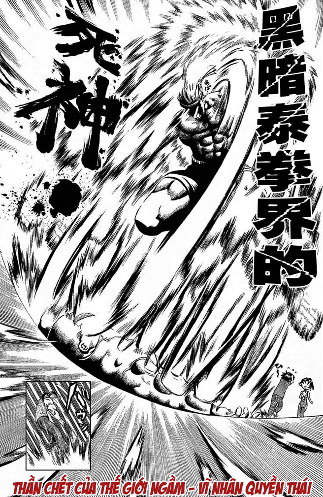 History’s Strongest Disciple Kenichi Chapter 312 - 17