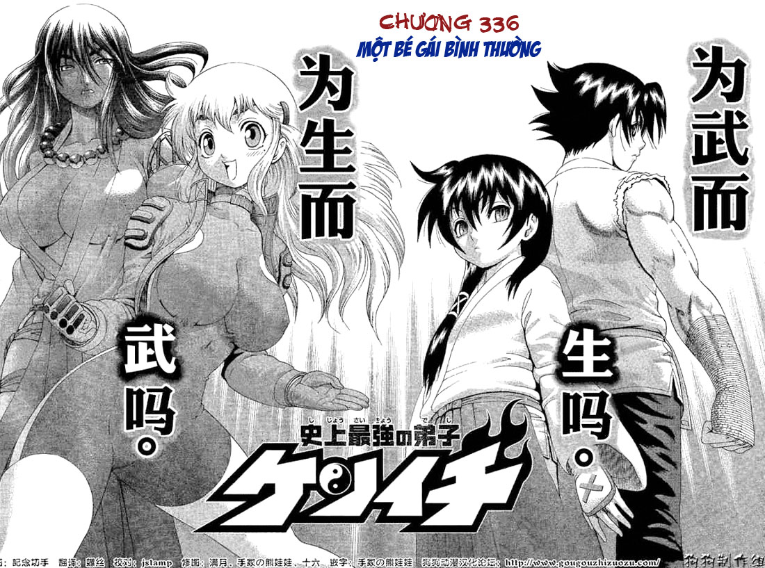 History’s Strongest Disciple Kenichi Chapter 336 - 2