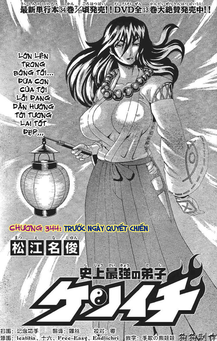 History’s Strongest Disciple Kenichi Chapter 344 - 2