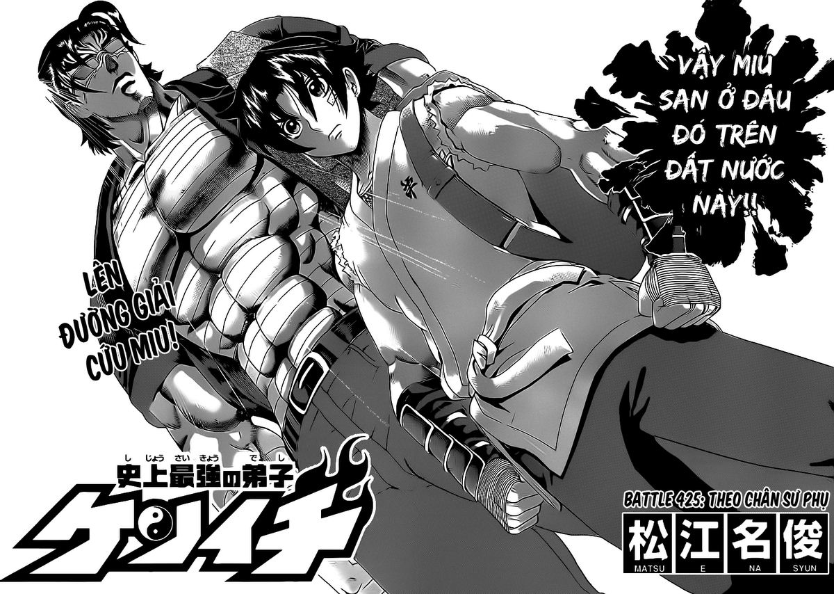 History’s Strongest Disciple Kenichi Chapter 452 - 4