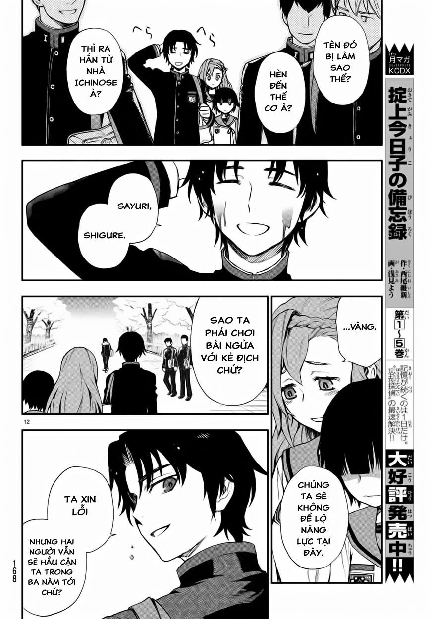 Owari No Seraph: Ichinose Guren Chapter 2 - 14