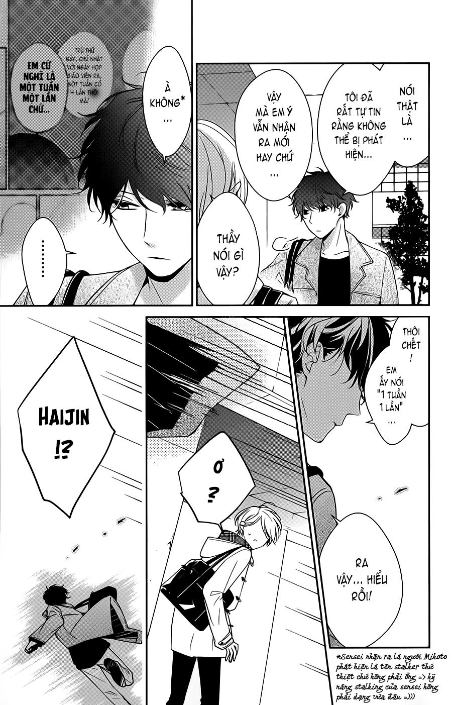 Tsuiraku Jk To Haijin Kyoushi Chapter 10 - 16