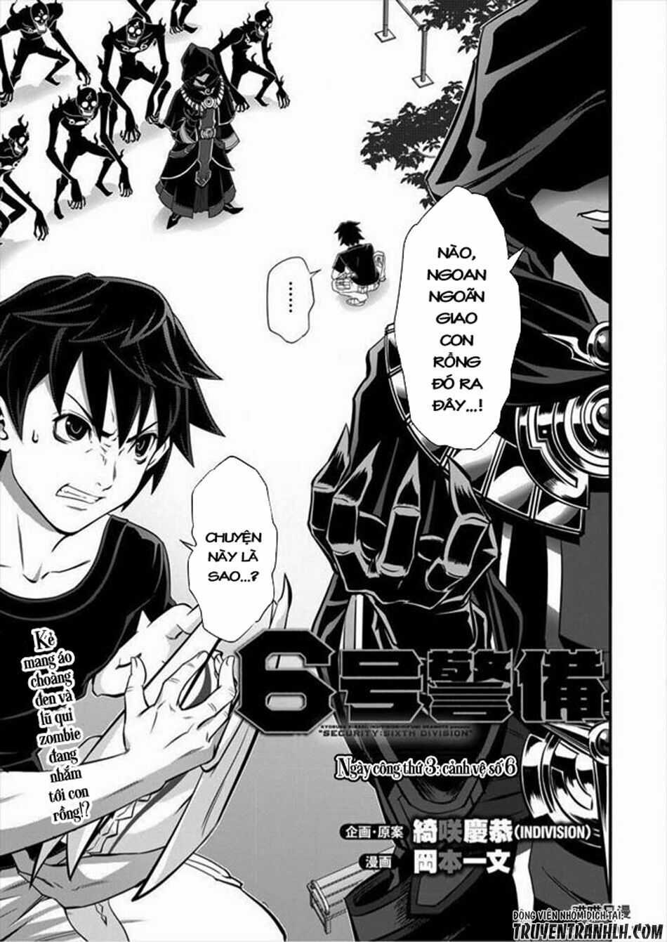 6-Gou Keibi Chapter 3 - 4