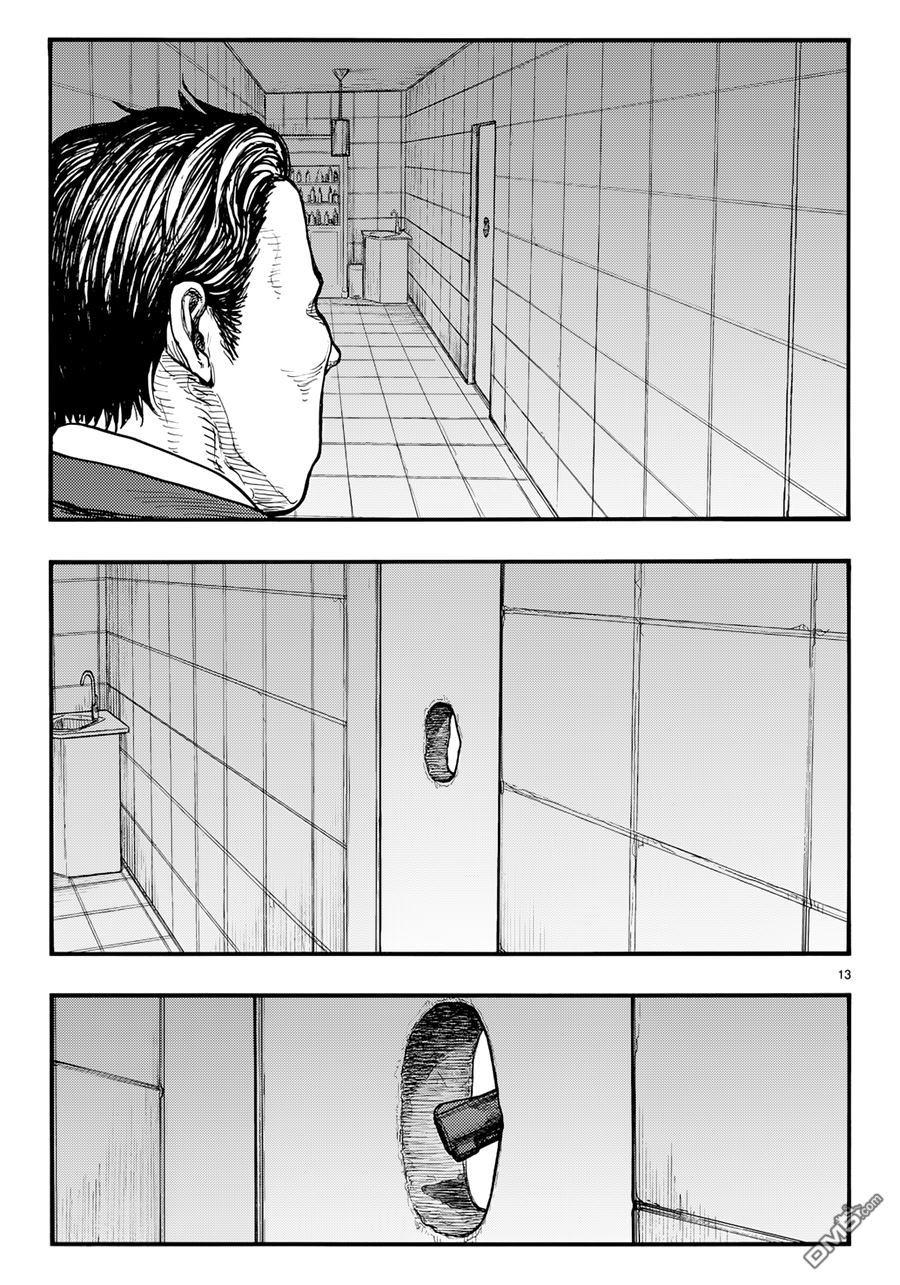 Ajin Chapter 41 - 14