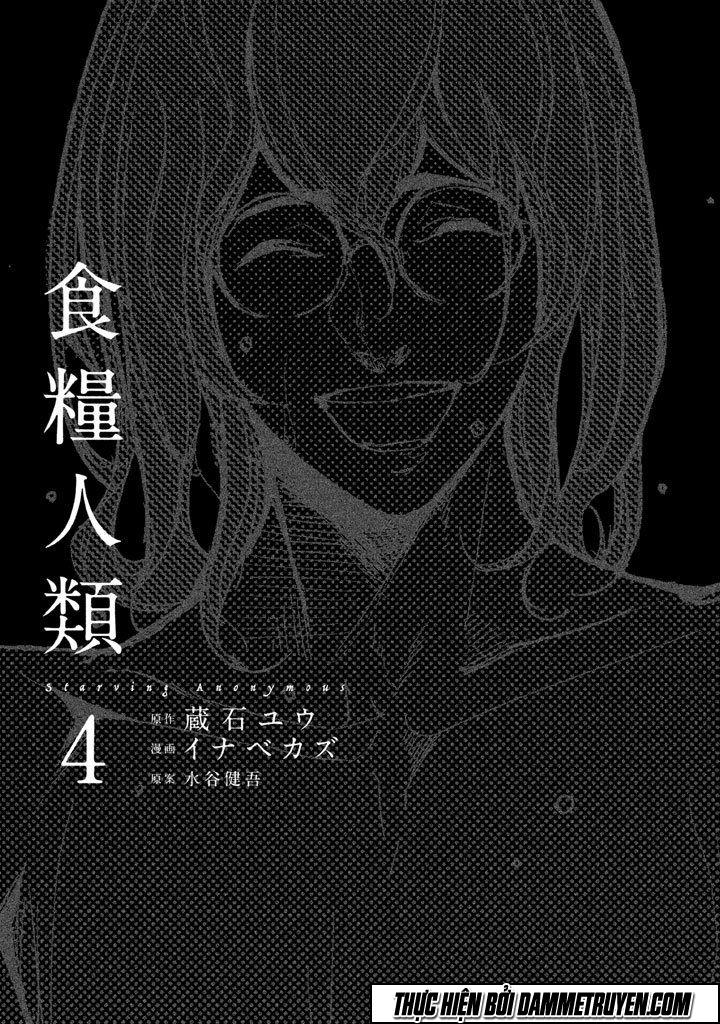 Shokuryou Jinrui Chapter 24 - 5