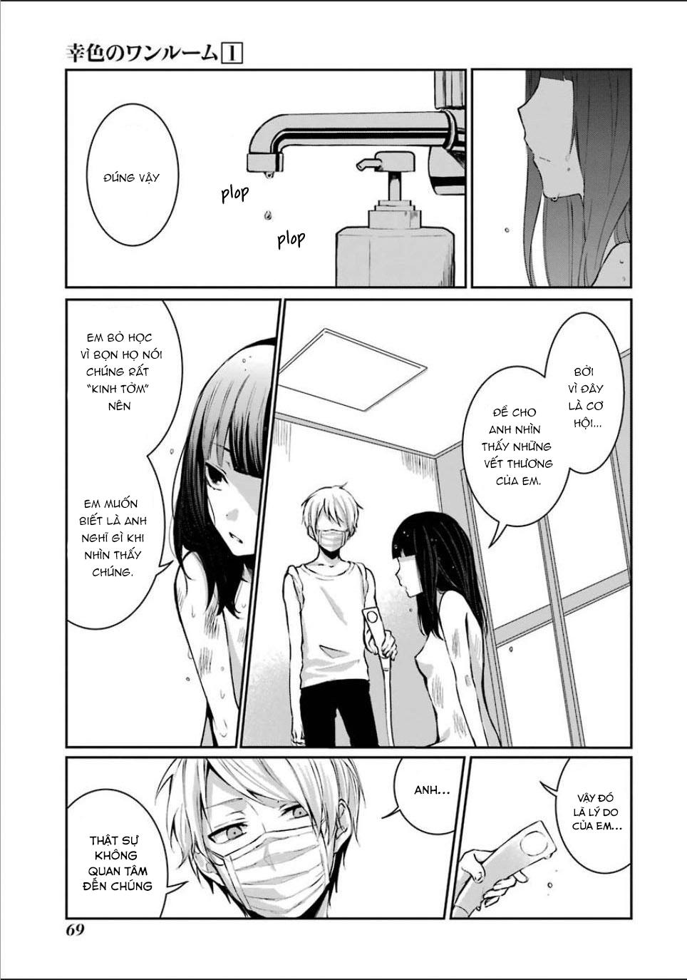 Sachiiro No One Room Chapter 3 - 15