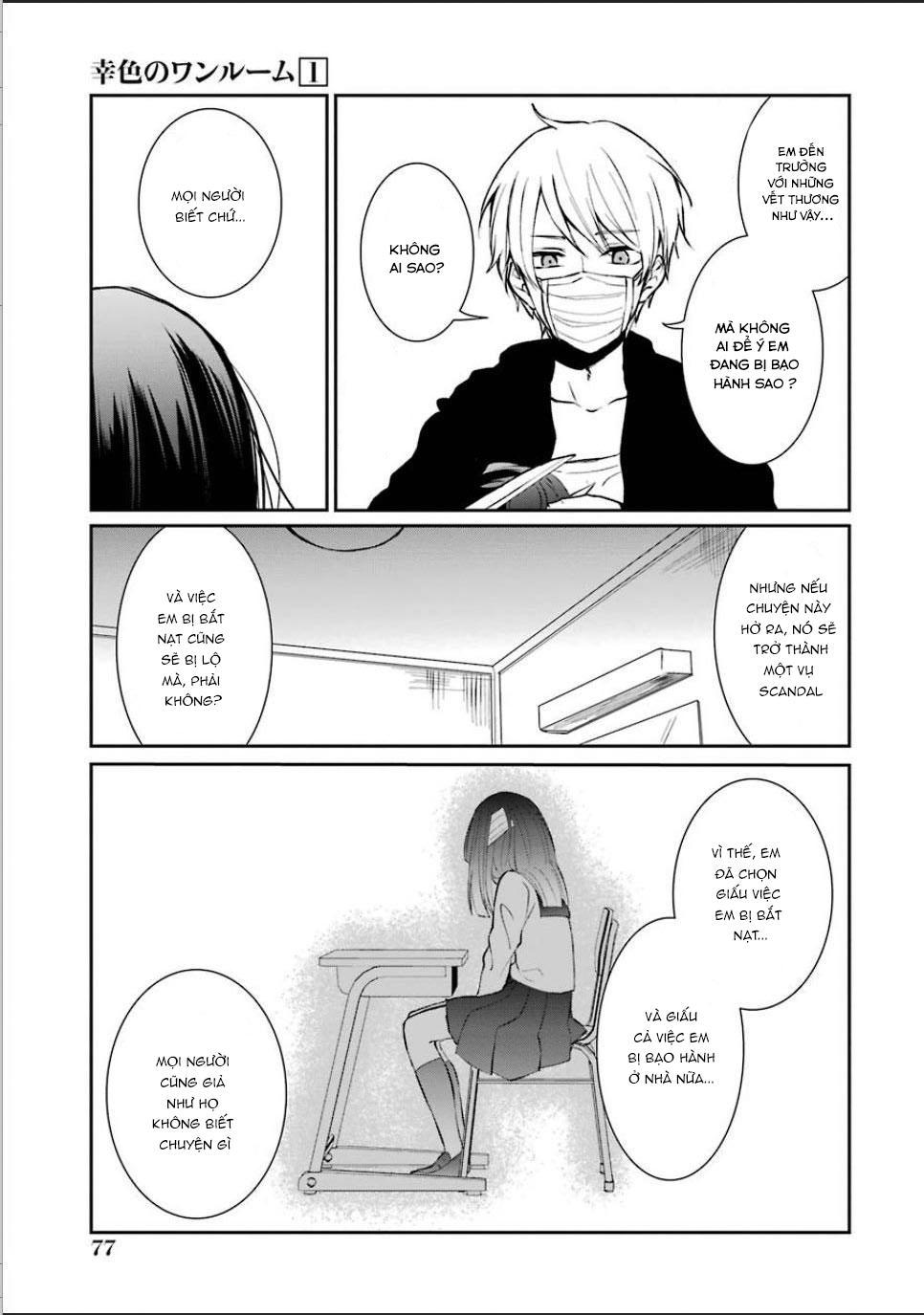 Sachiiro No One Room Chapter 3 - 23