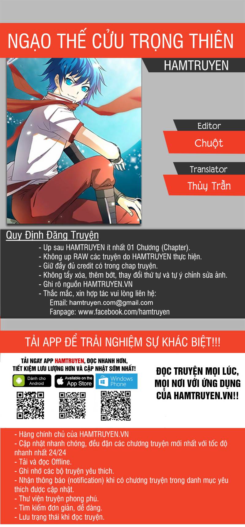 Ngạo Thế Cửu Trọng Thiên Chapter 31.5 - 2