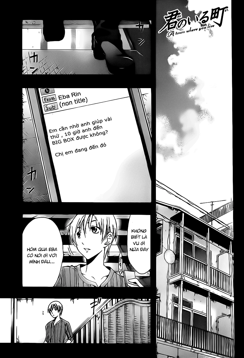 Kimi No Iru Machi Chapter 149 - 2