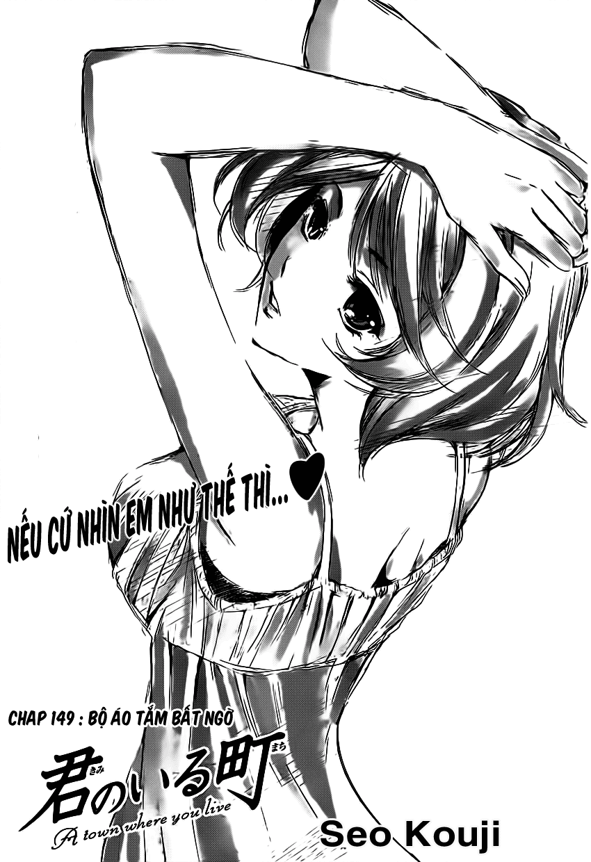 Kimi No Iru Machi Chapter 149 - 4