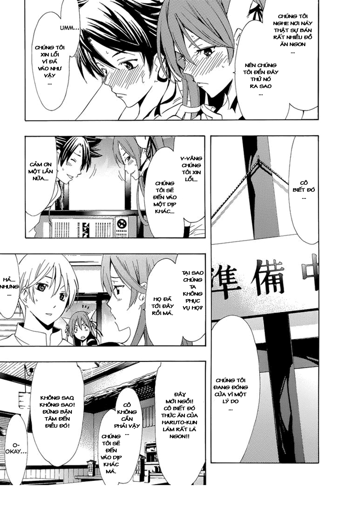 Kimi No Iru Machi Chapter 261.5 - 11