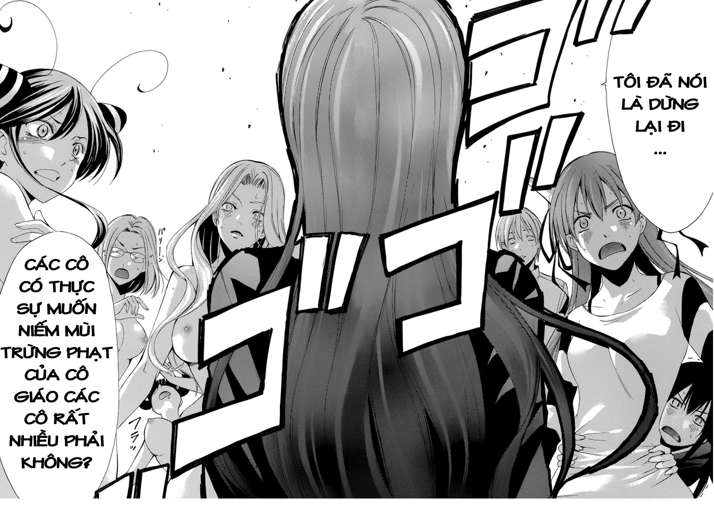 Kimi No Iru Machi Chapter 261.5 - 20