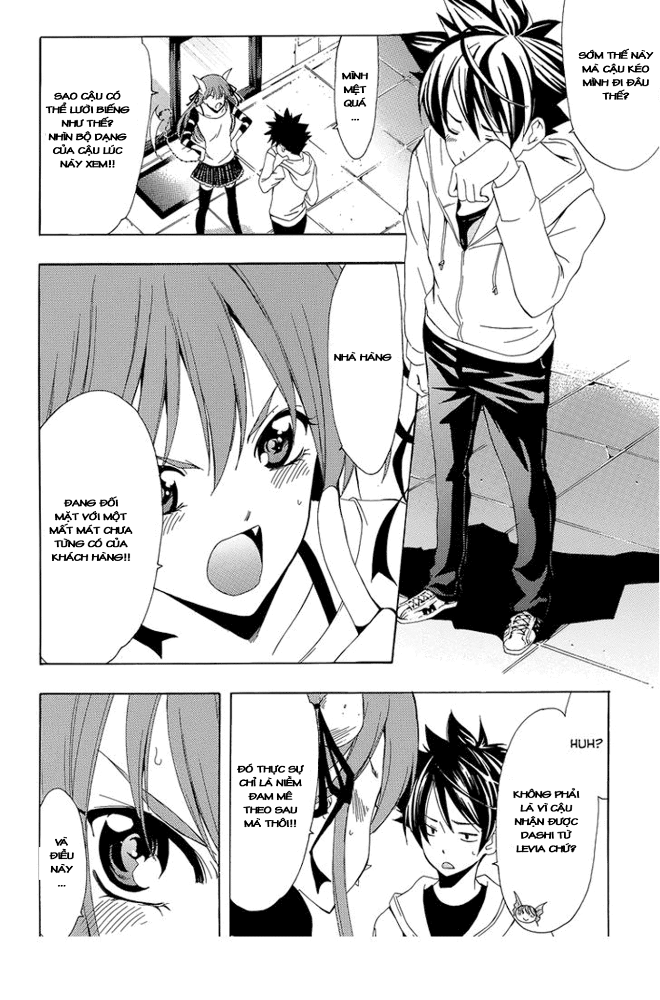 Kimi No Iru Machi Chapter 261.5 - 8