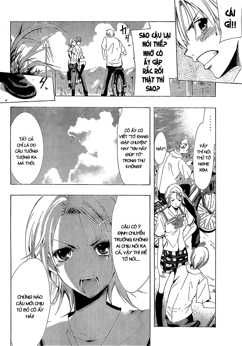 Kimi No Iru Machi Chapter 77 - 12