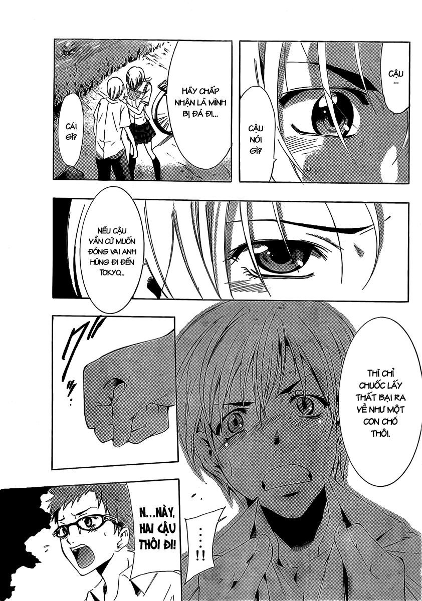 Kimi No Iru Machi Chapter 77 - 15