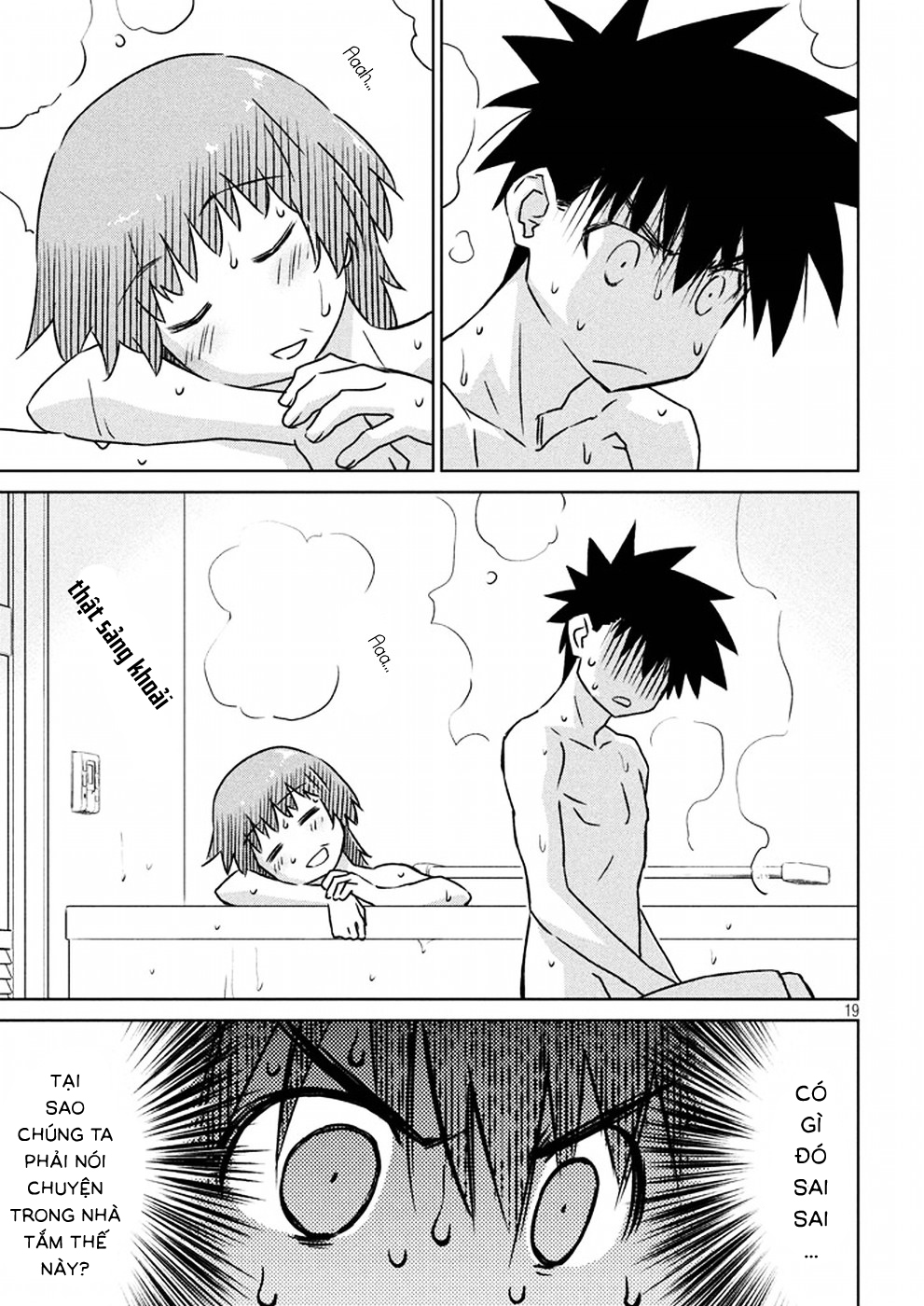 Kiss X Sis Chapter 105 - 19