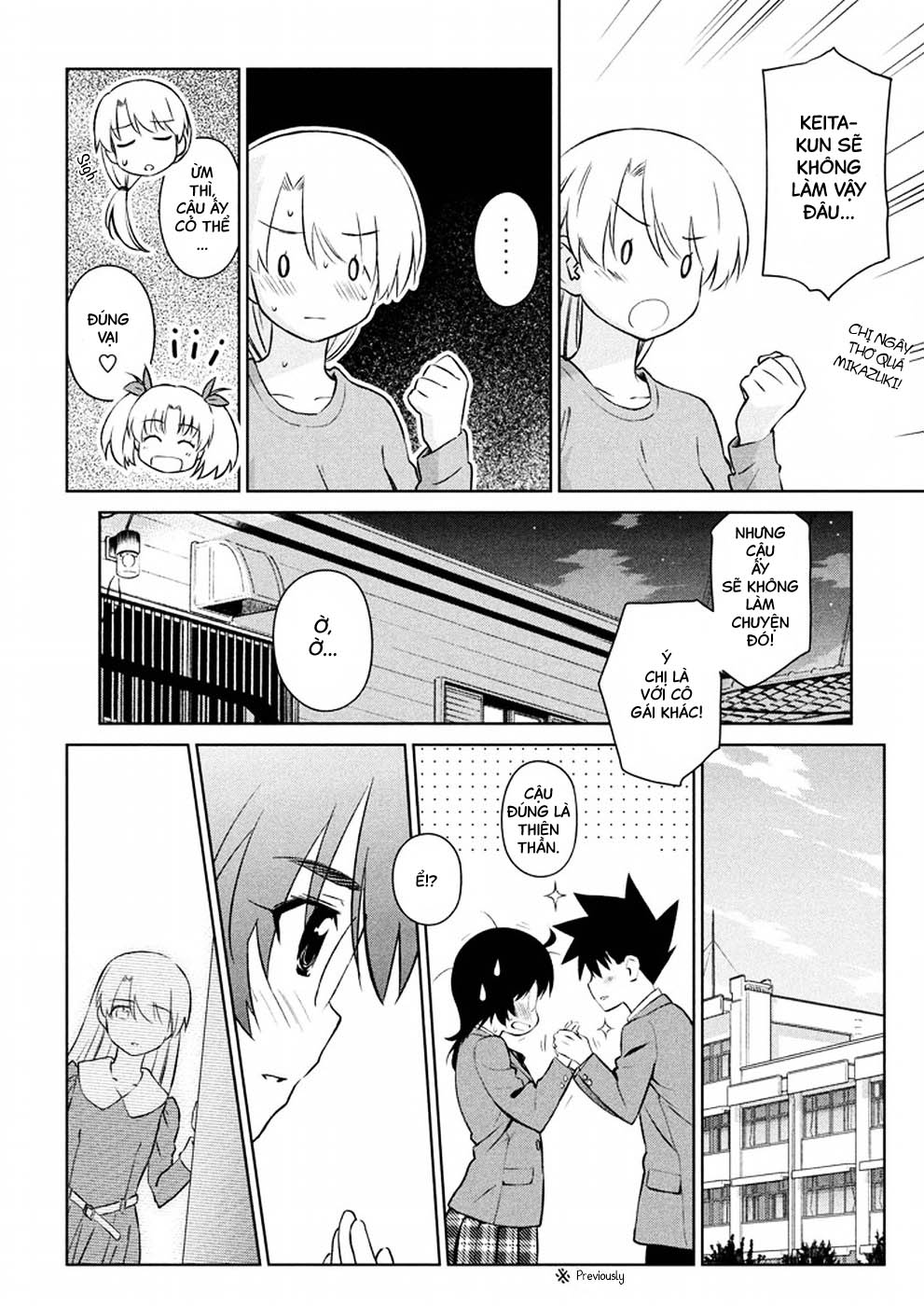 Kiss X Sis Chapter 105 - 7