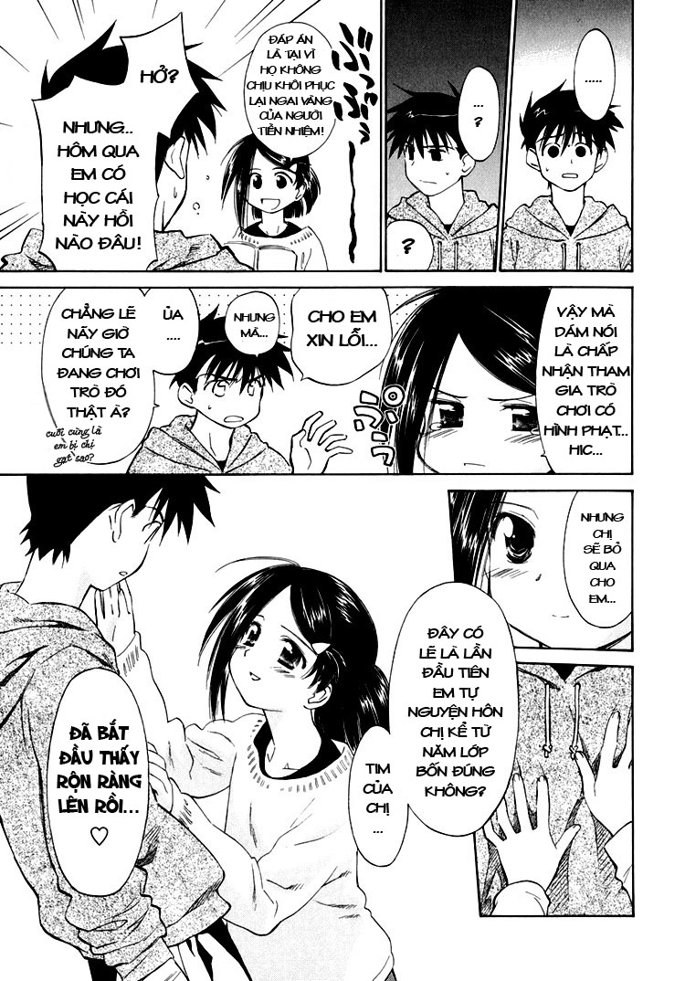 Kiss X Sis Chapter 3 - 16