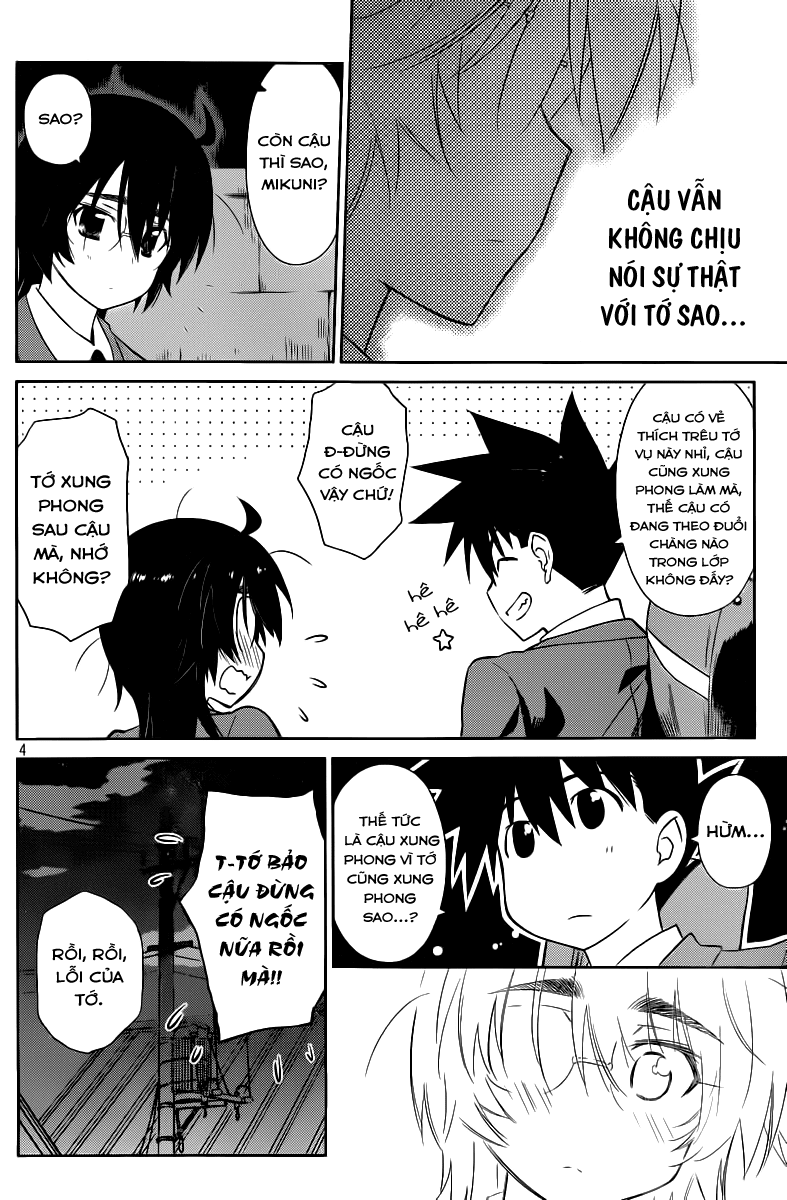 Kiss X Sis Chapter 72 - 6