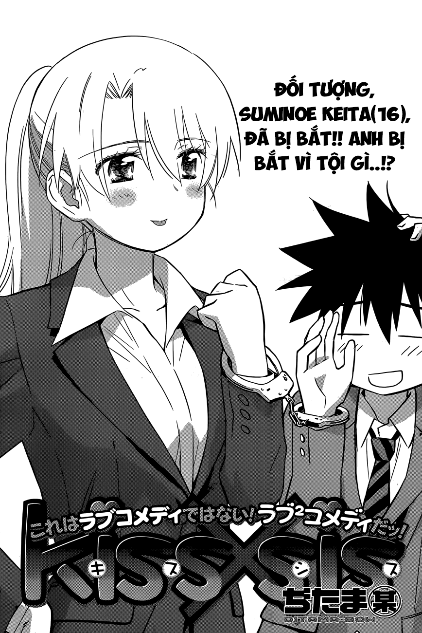 Kiss X Sis Chapter 77 - 5