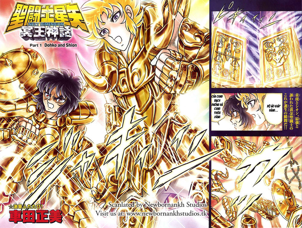 Saint Seiya: Next Dimension - The Myth Of Hades Chapter 1 - 4