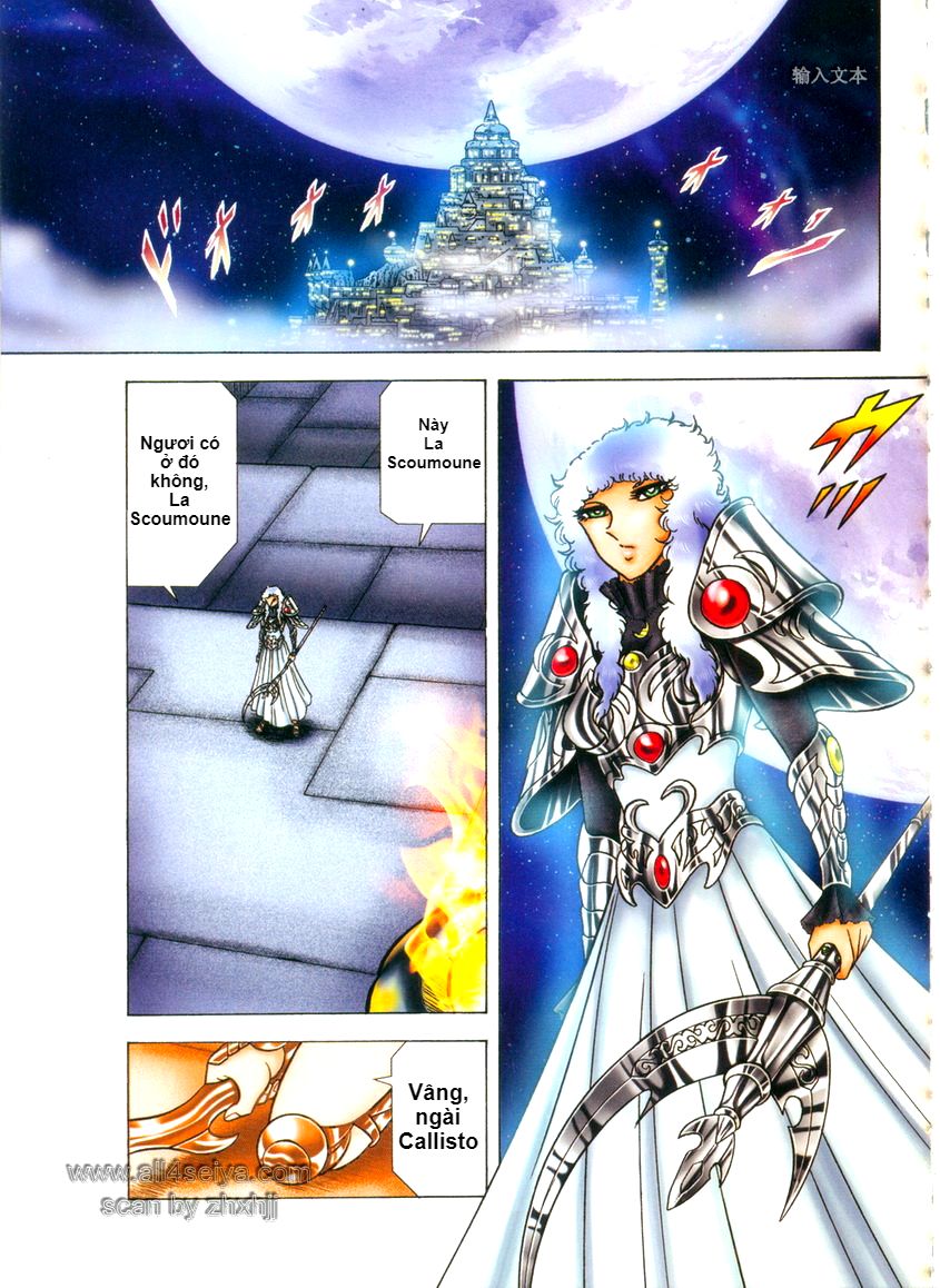 Saint Seiya: Next Dimension - The Myth Of Hades Chapter 17 - 3