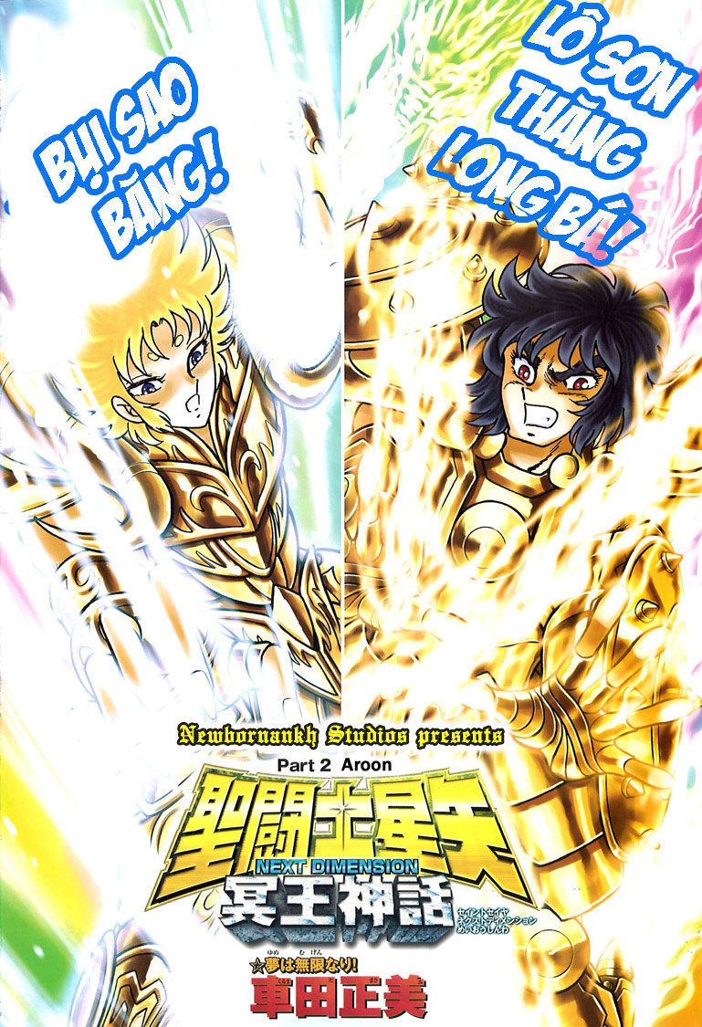 Saint Seiya: Next Dimension - The Myth Of Hades Chapter 2 - 4