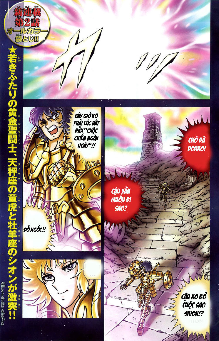 Saint Seiya: Next Dimension - The Myth Of Hades Chapter 2 - 5