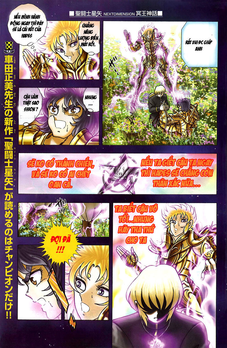 Saint Seiya: Next Dimension - The Myth Of Hades Chapter 2 - 11