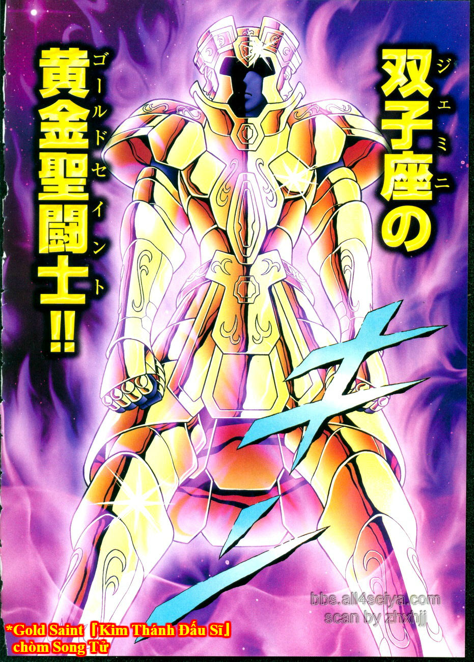 Saint Seiya: Next Dimension - The Myth Of Hades Chapter 32 - 3