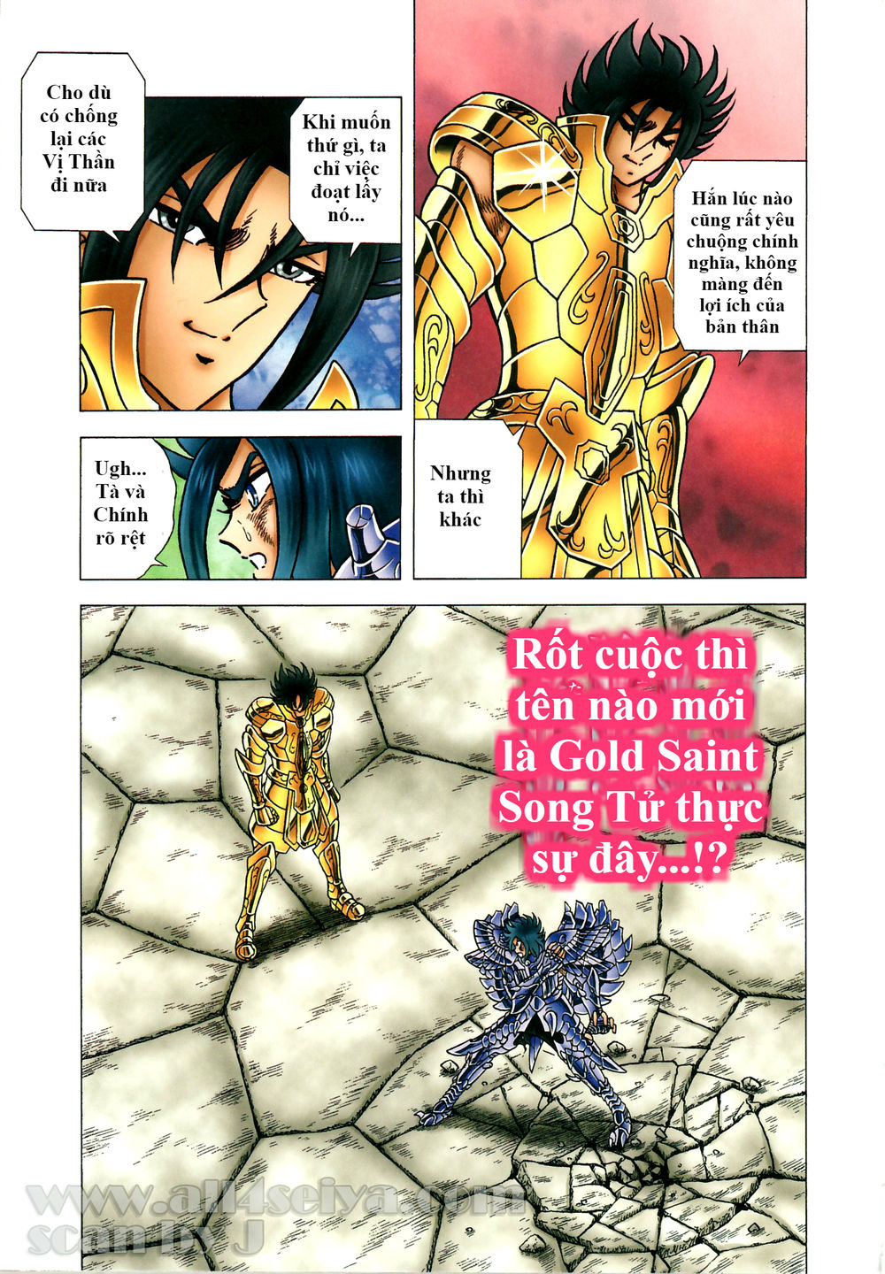 Saint Seiya: Next Dimension - The Myth Of Hades Chapter 35 - 21