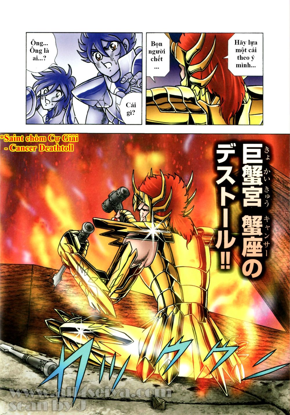 Saint Seiya: Next Dimension - The Myth Of Hades Chapter 36 - 13