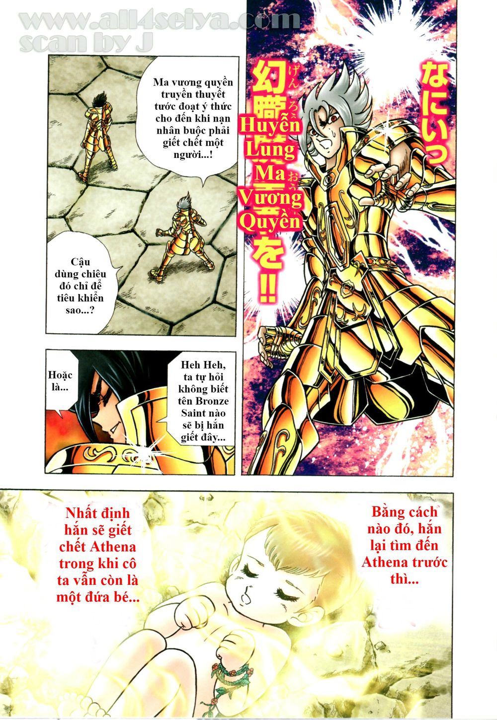 Saint Seiya: Next Dimension - The Myth Of Hades Chapter 36 - 20