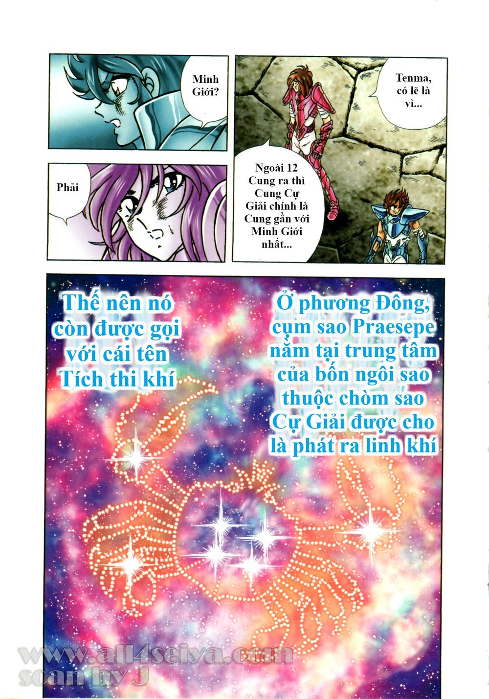 Saint Seiya: Next Dimension - The Myth Of Hades Chapter 36 - 6