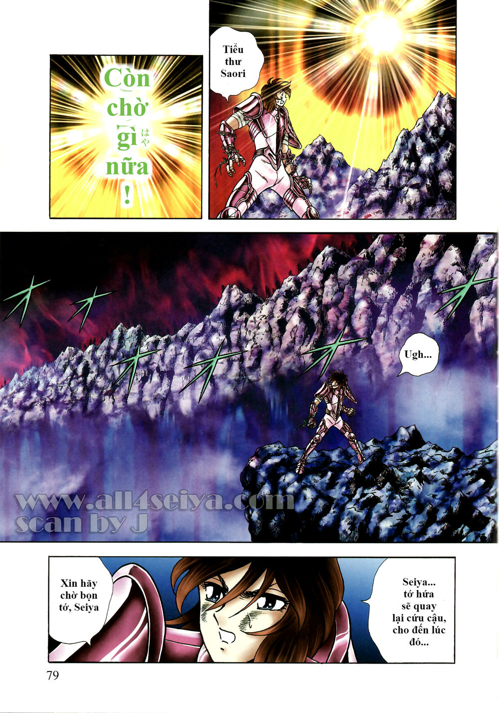 Saint Seiya: Next Dimension - The Myth Of Hades Chapter 37 - 13