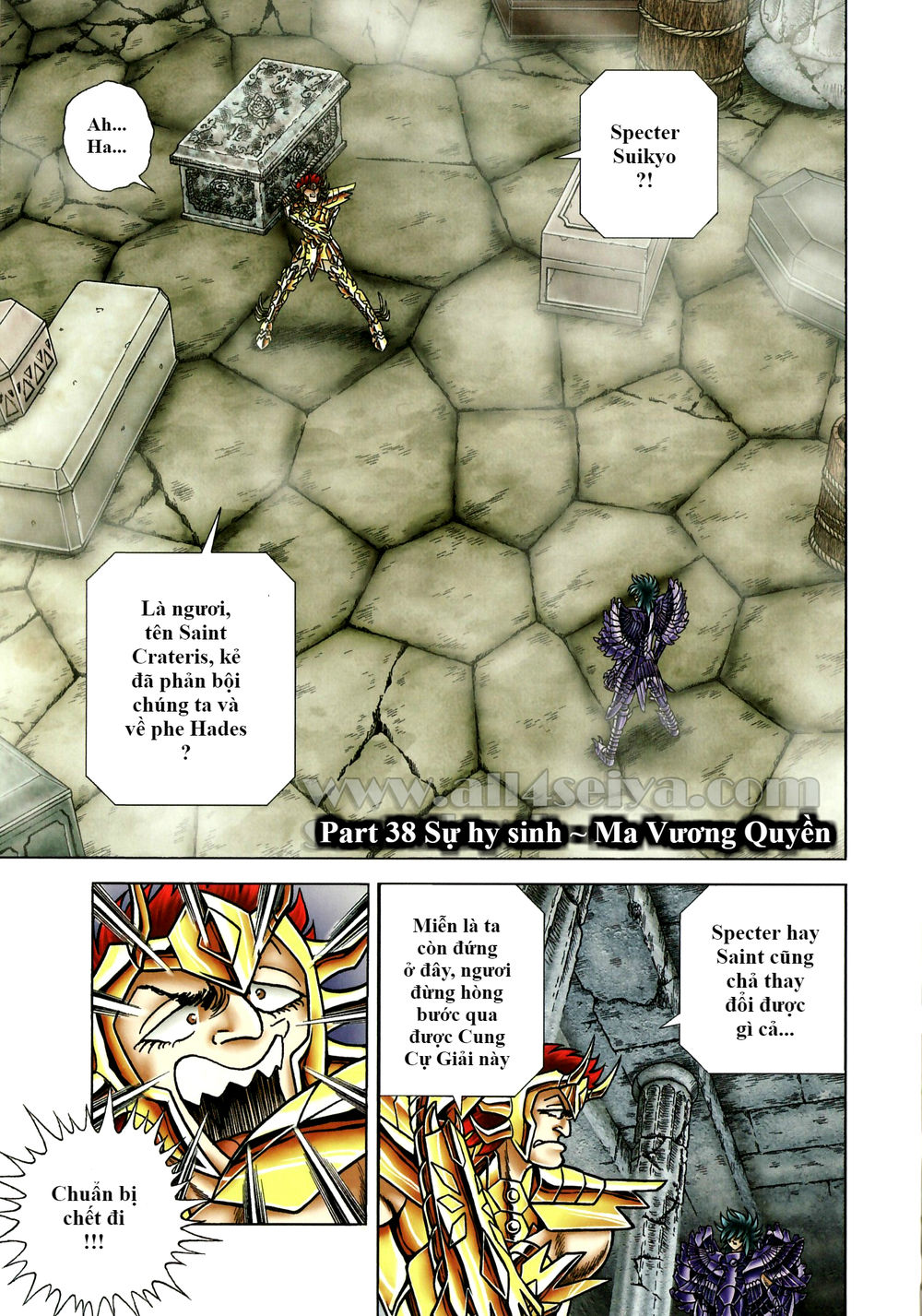 Saint Seiya: Next Dimension - The Myth Of Hades Chapter 38 - 3