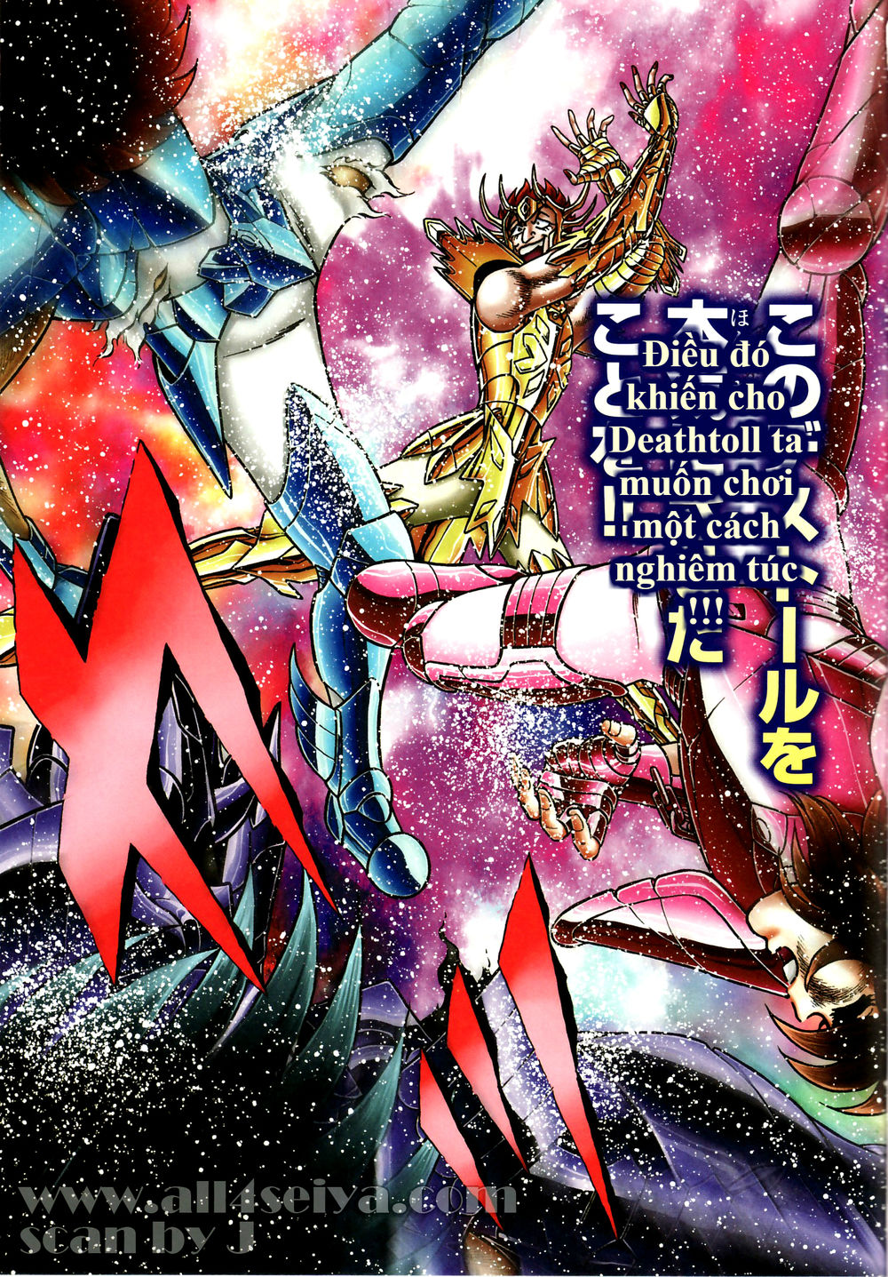 Saint Seiya: Next Dimension - The Myth Of Hades Chapter 39 - 17