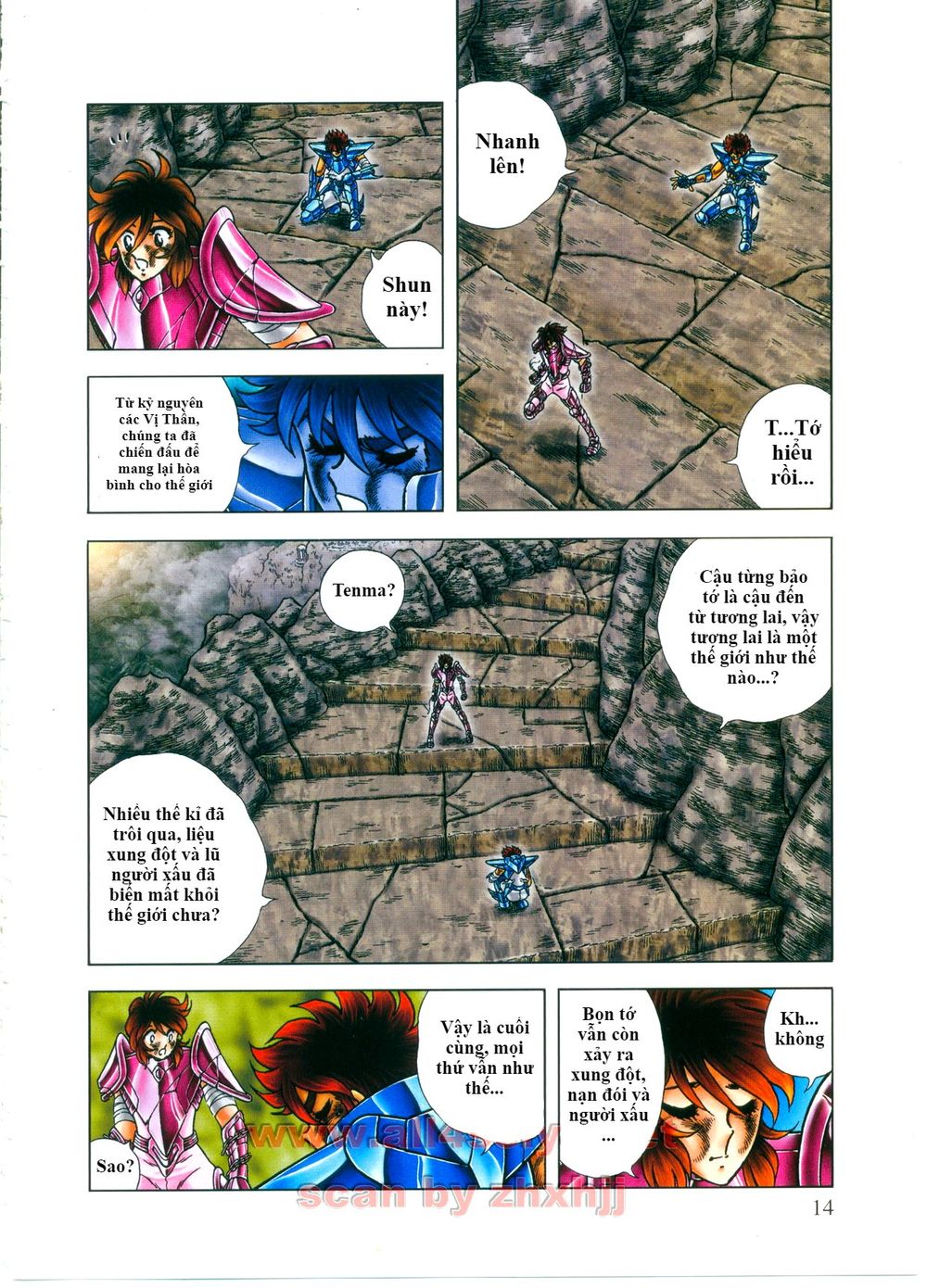 Saint Seiya: Next Dimension - The Myth Of Hades Chapter 41 - 17