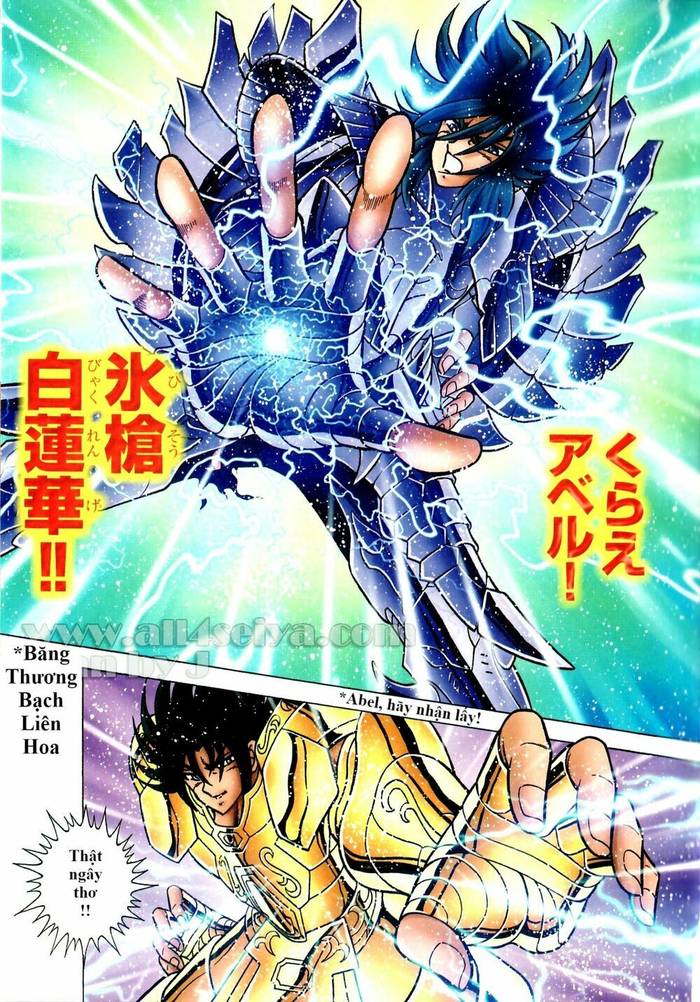 Saint Seiya: Next Dimension - The Myth Of Hades Chapter 34 - 22