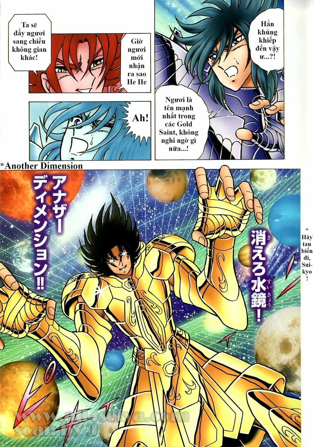 Saint Seiya: Next Dimension - The Myth Of Hades Chapter 34 - 24