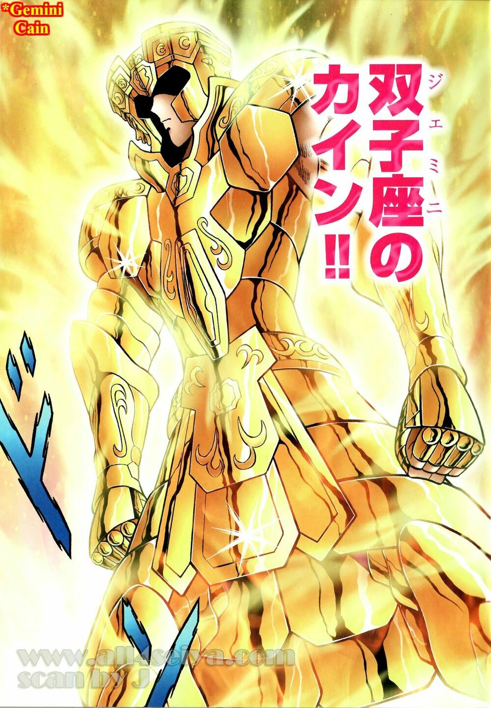 Saint Seiya: Next Dimension - The Myth Of Hades Chapter 34 - 26