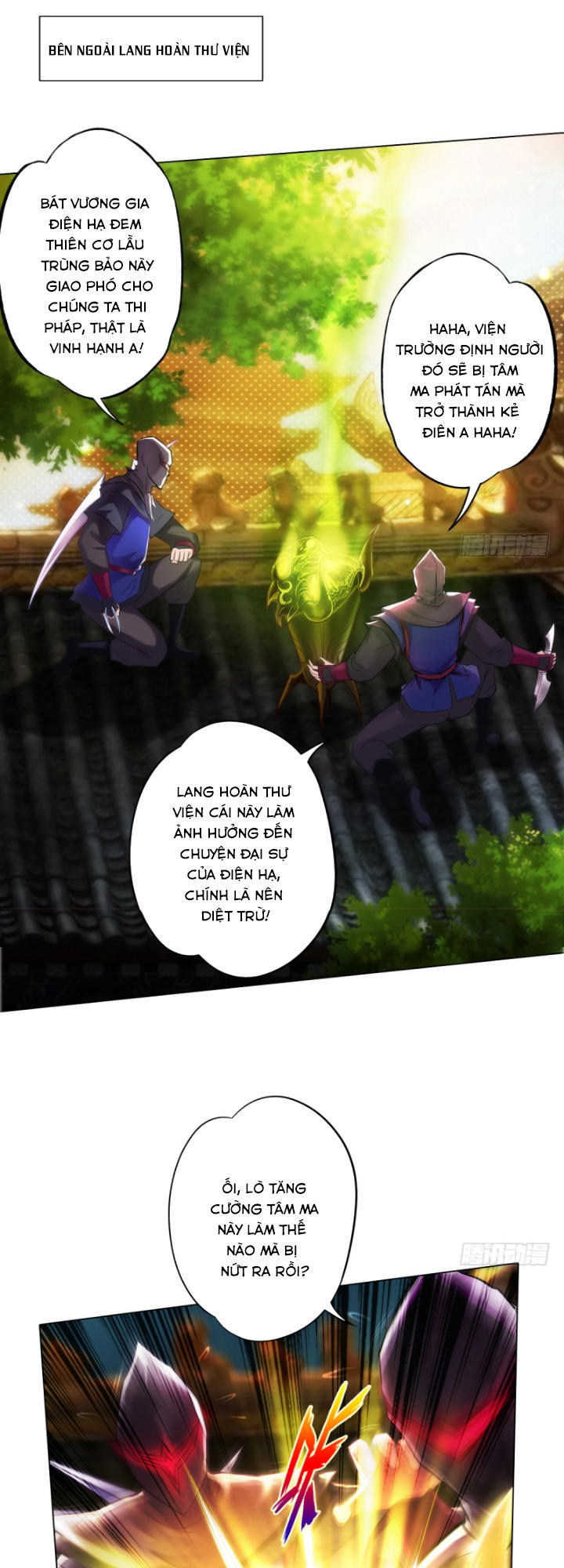 Lang Hoàn Thư Viện Chapter 42 - 12