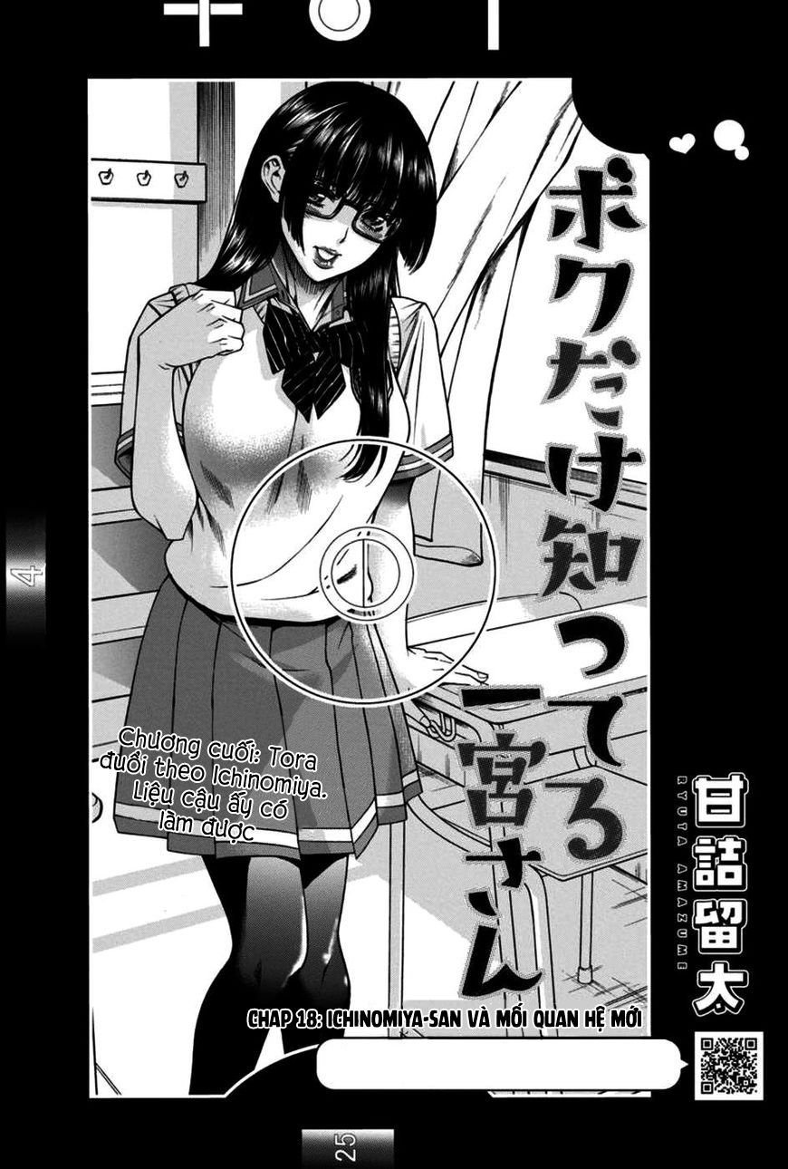 Boku Dake Shitteru Ichinomiya-San Chapter 18 - 6